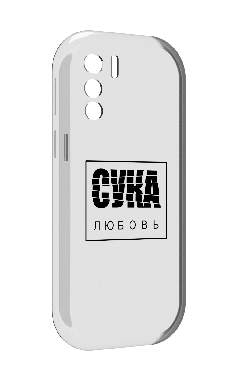 

Чехол MyPads су-любовь для UleFone Note 13P, Прозрачный, Tocco