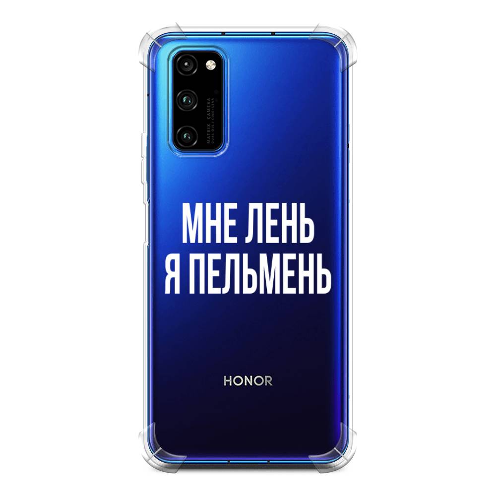 

Чехол Awog на Honor V30 Pro "Я пельмень", Белый;прозрачный, 611451-1