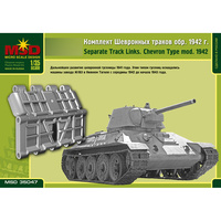 

35047 Макет 1/35 Комплект шевронных траков Танка 34 образца 1942 года