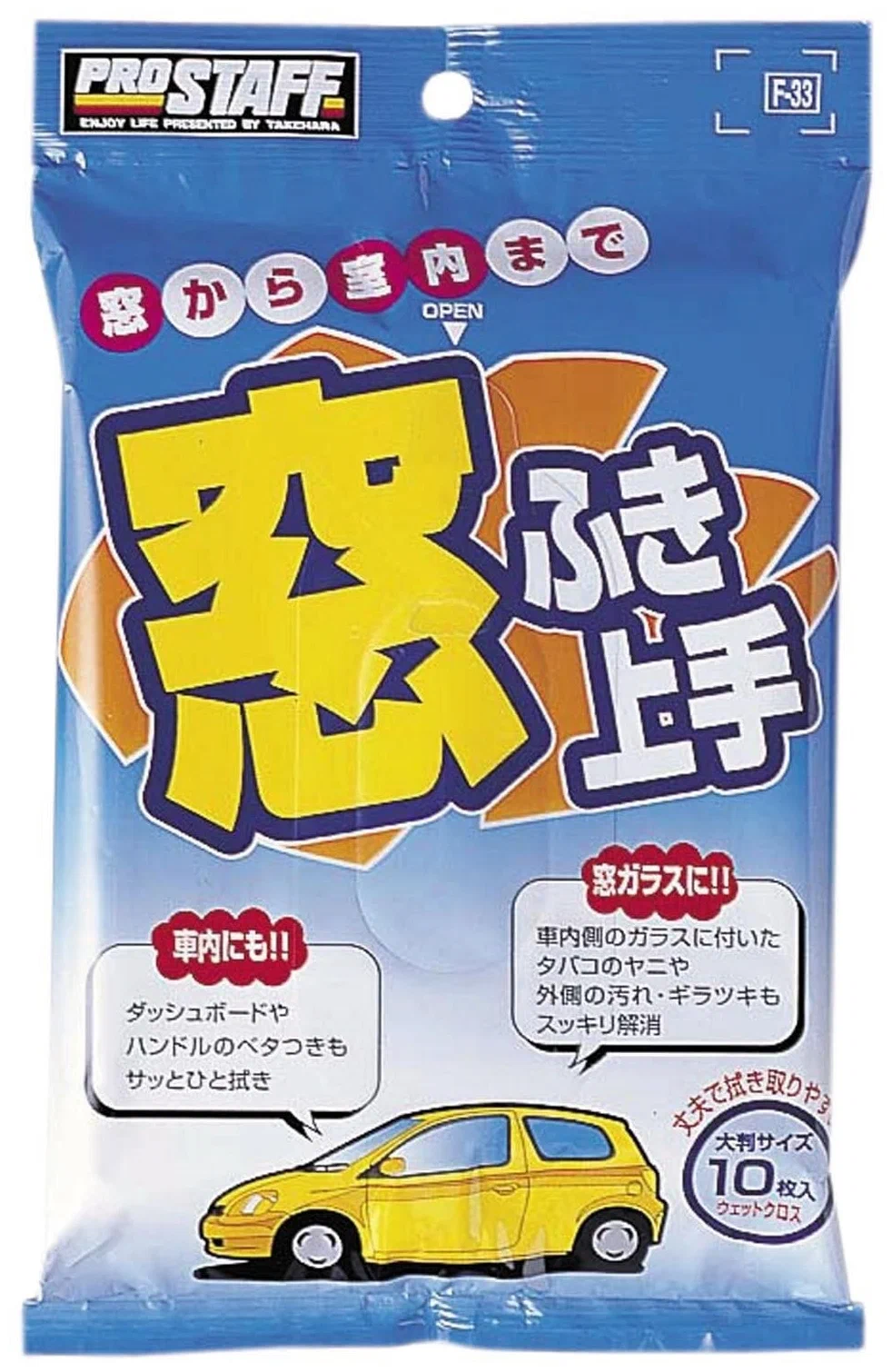 Влажные био салфетки для очистки интерьера и стекол, 10шт. Madofuki Jozu