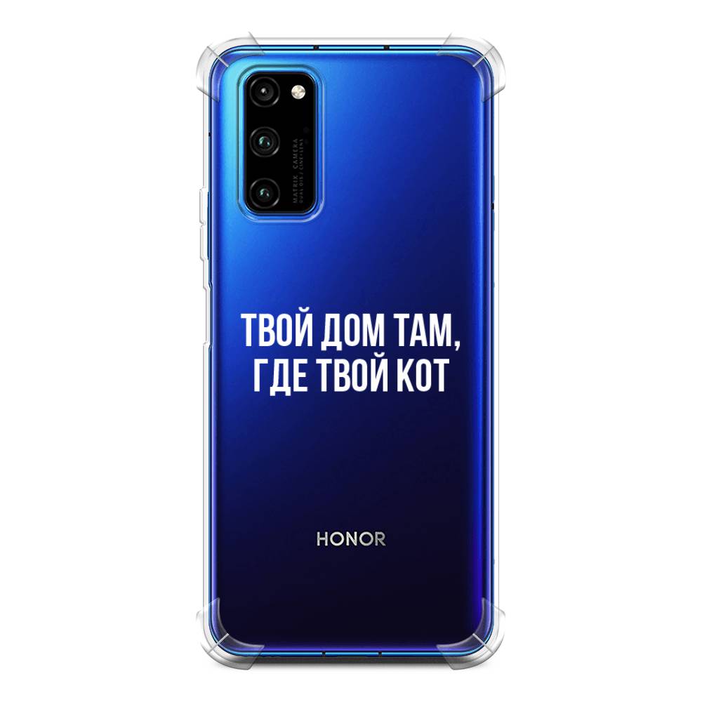 

Чехол Awog на Honor V30 Pro "Дом там, где кот", Прозрачный;серебристый, 611451-1