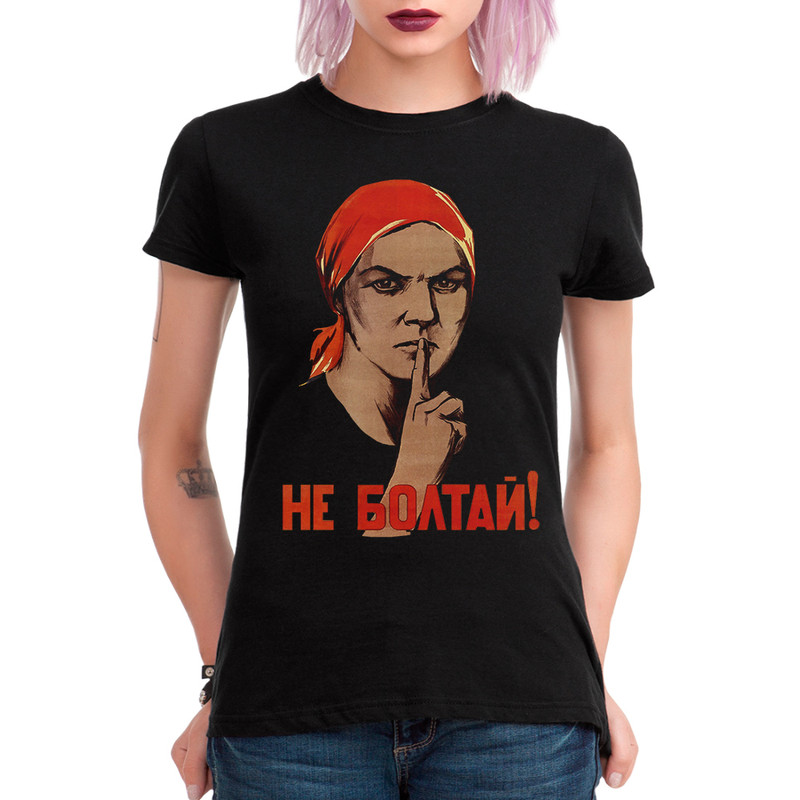 

Футболка женская Dream Shirts Не Болтай черная L, Черный, Не Болтай