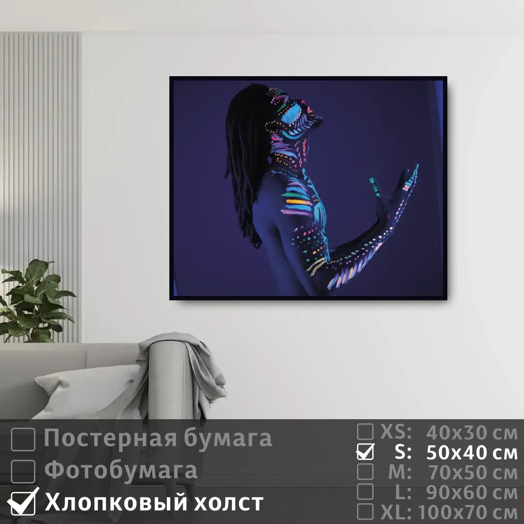 

Постер на холсте ПолиЦентр Молодой человек неон 50х40 см, МолодойЧеловекНеон
