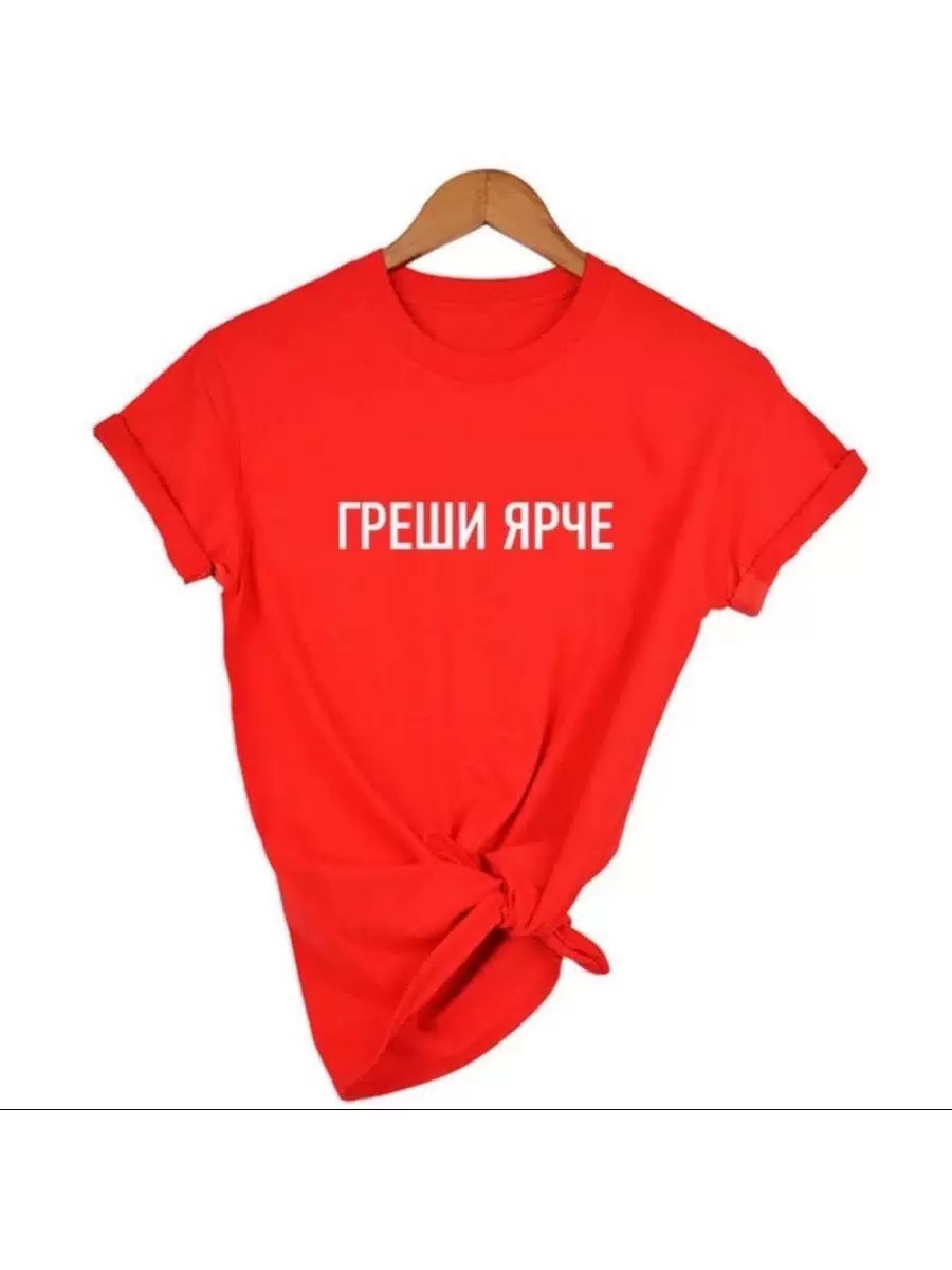 

Футболка женская NoBrand красная 42-44, Красный