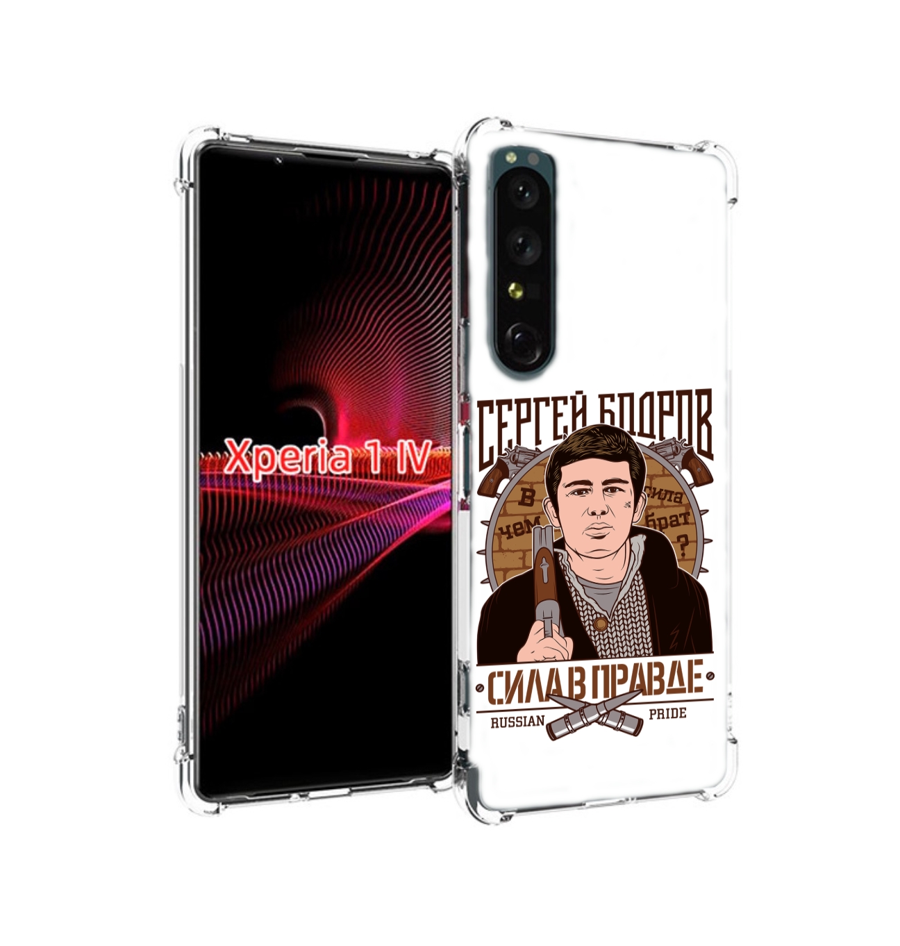 

Чехол накладка MyPads Сергей Бодров для Sony Xperia 1 IV, Прозрачный, Tocco