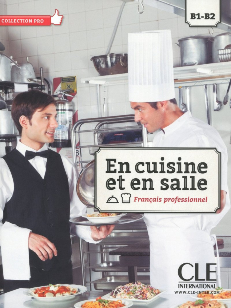 

Книга En cuisine et en salle B1/B2 - Livre de l'eleve + DVD Rom