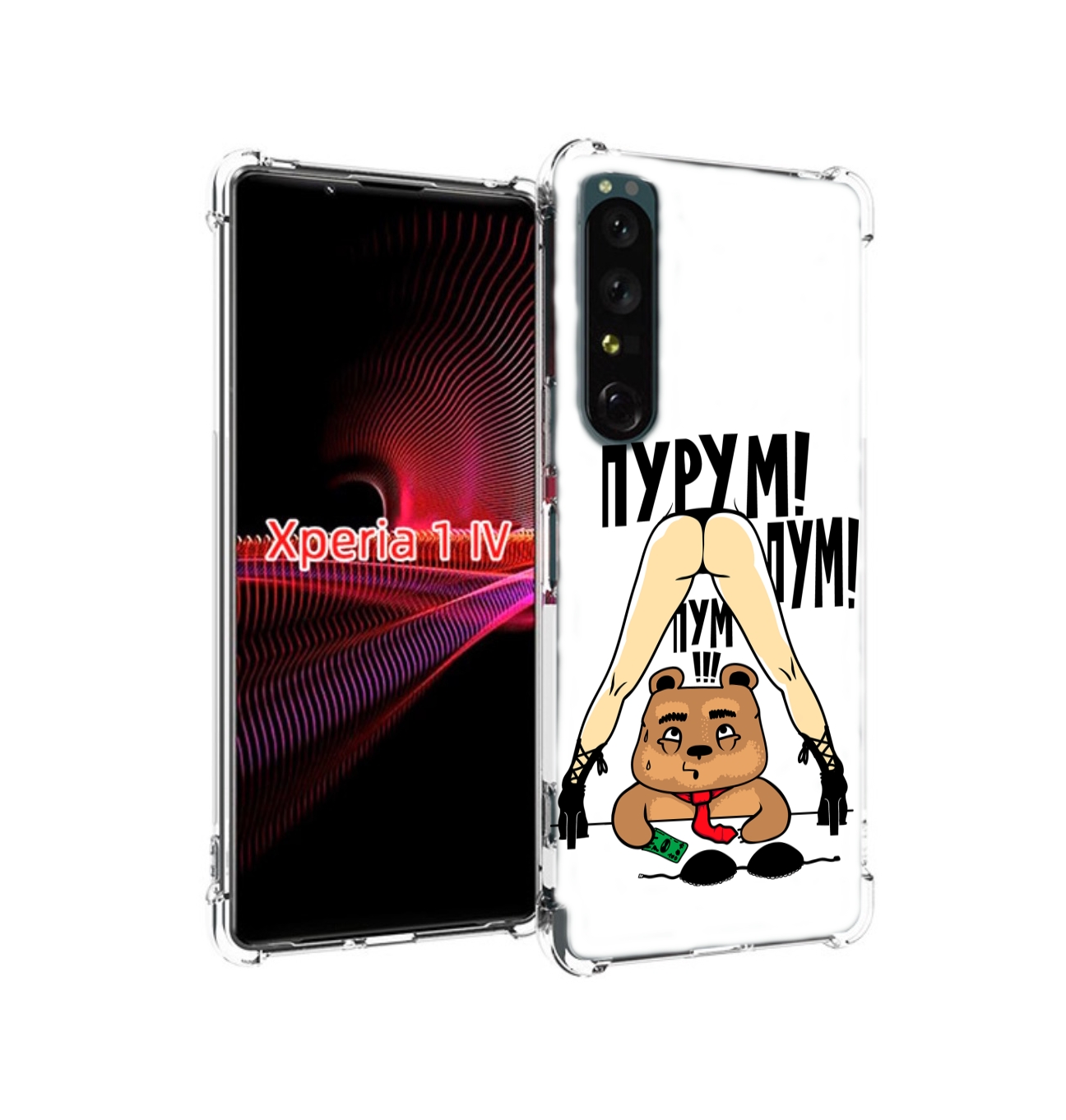 

Чехол накладка MyPads Пурум пум пум для Sony Xperia 1 IV, Прозрачный, Tocco