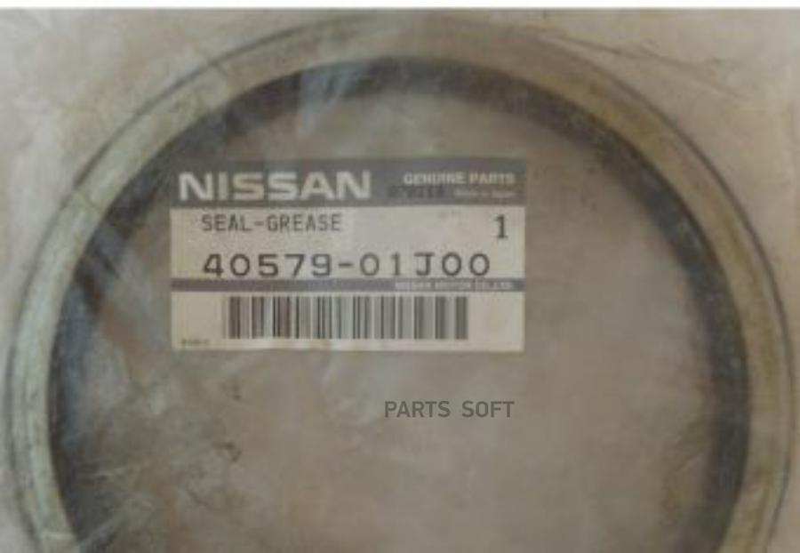 

Сальник поворотного кулака NISSAN 4057901J00