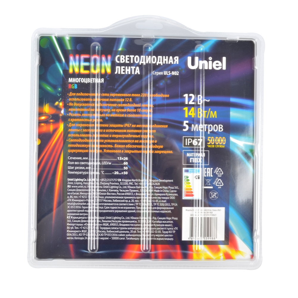 Ленты светодиодные герметичные (IP54, IP65, IP67) Uniel ULS-N02-5050-60LED/m-13mm-IP67-DC1