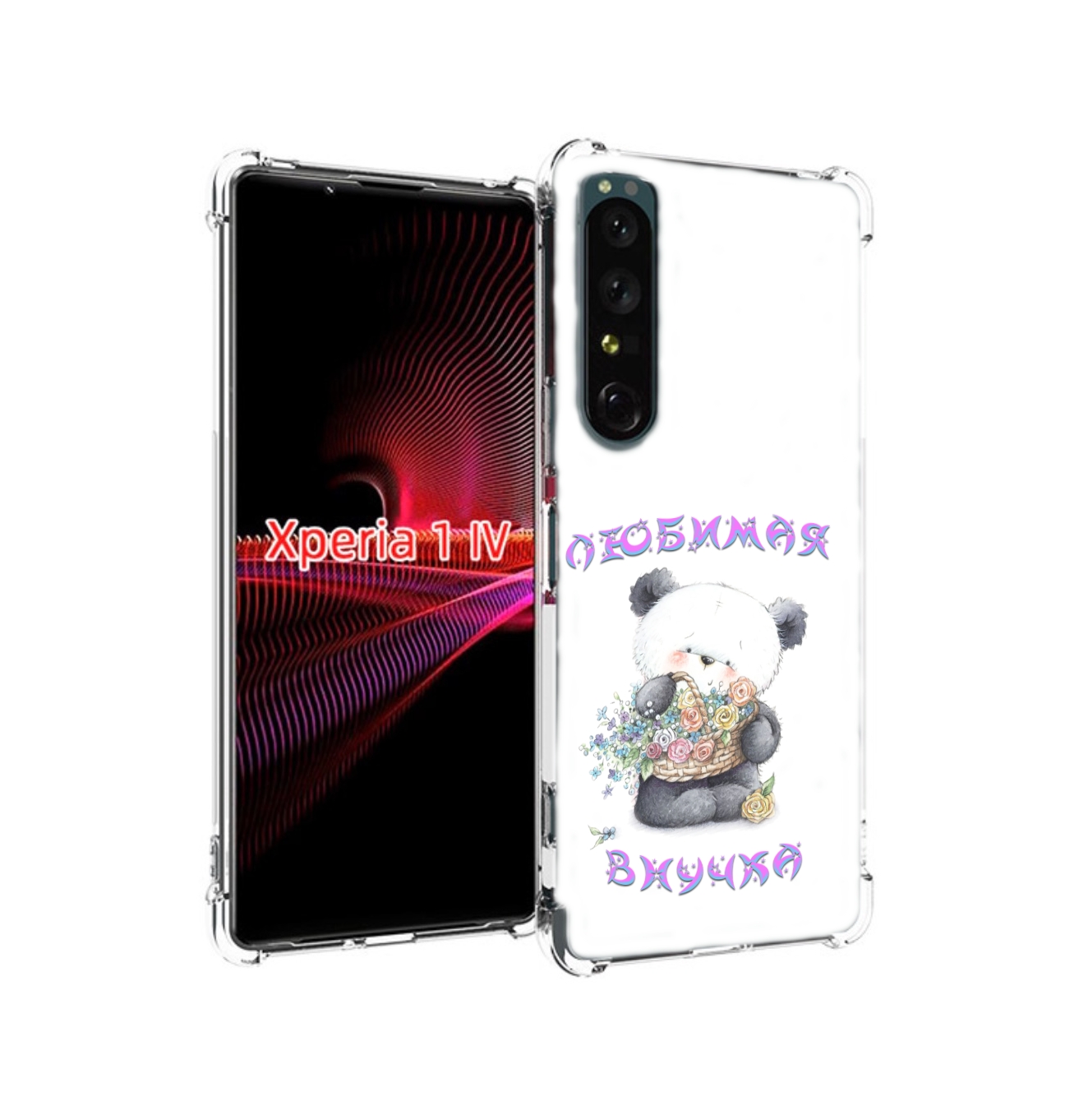 

Чехол накладка MyPads Любимая внучка для Sony Xperia 1 IV, Прозрачный, Tocco