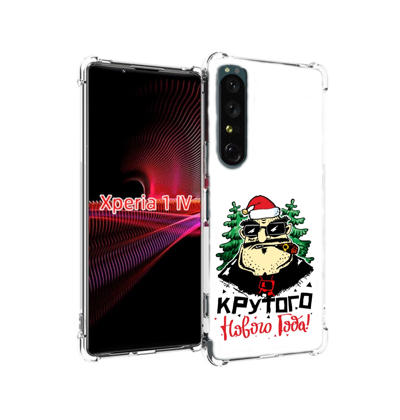 

Чехол накладка MyPads Крутого нового года 2023 для Sony Xperia 1 IV, Прозрачный, Tocco