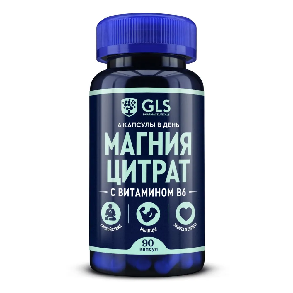 

Магний цитрат с витамином В6 (магний б6) GLS, капсулы 90 шт.