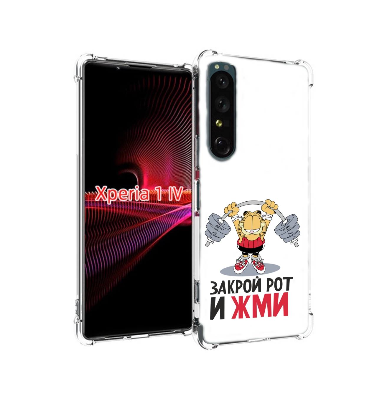 

Чехол накладка MyPads Закрой рот и жми для Sony Xperia 1 IV, Прозрачный, Tocco