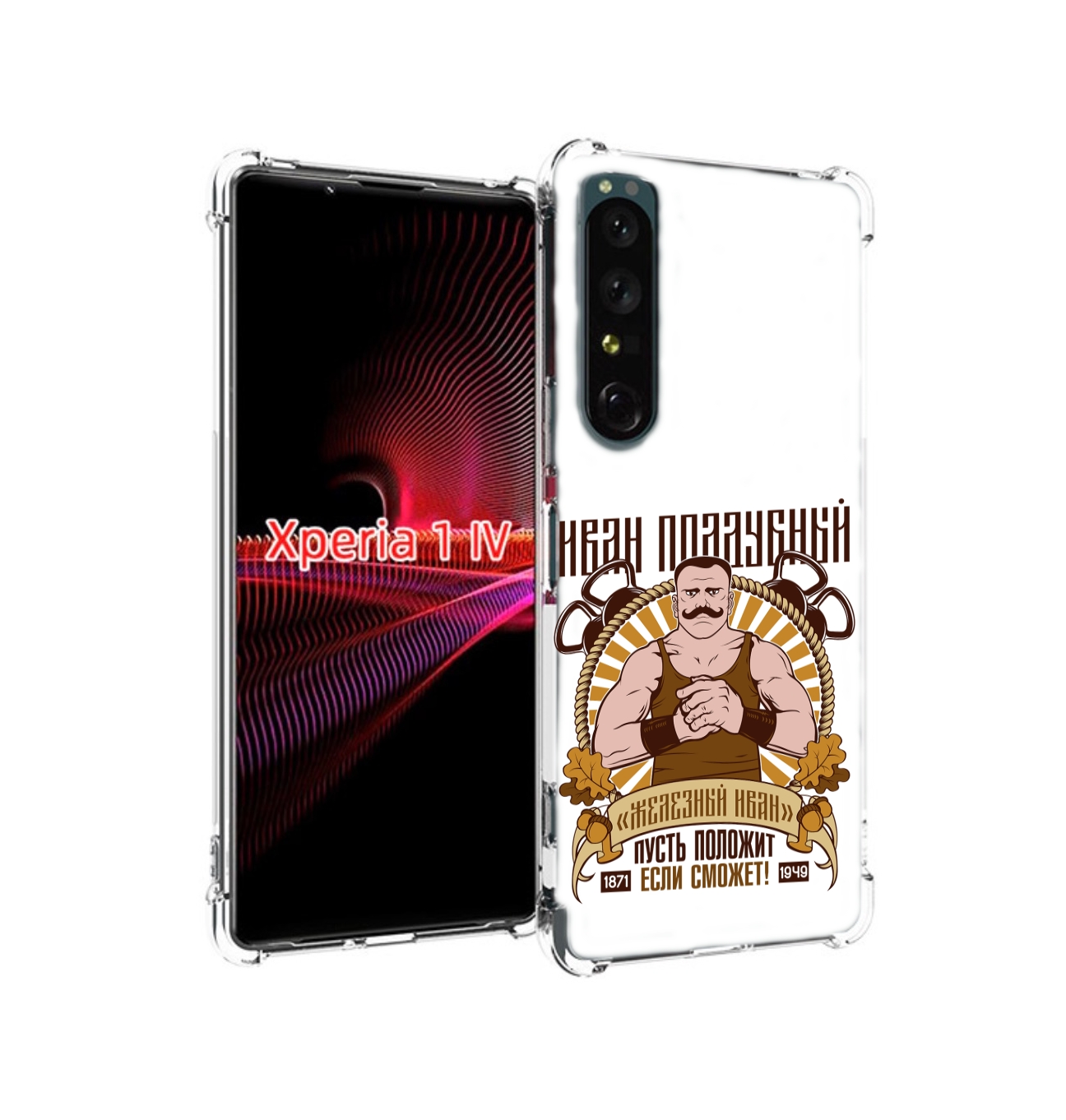 

Чехол накладка MyPads Железный Иван для Sony Xperia 1 IV, Прозрачный, Tocco