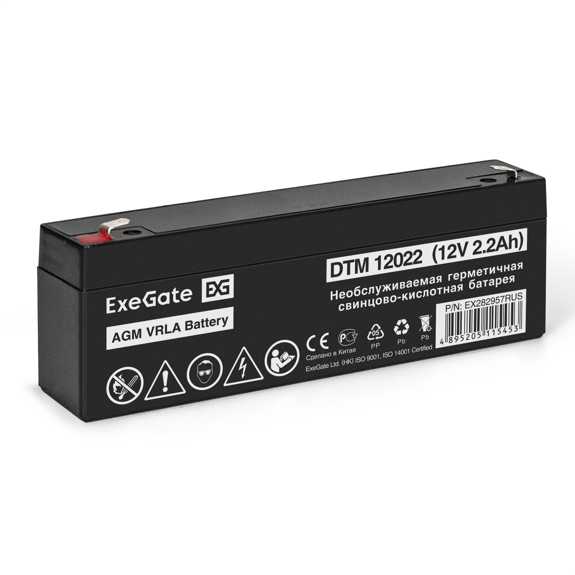 Аккумуляторная батарея ExeGate DTM 12022 (12V 2.2Ah, клеммы F1)
