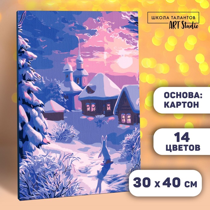 

Картина по номерам без подрамника Зима, 30 х 40 см