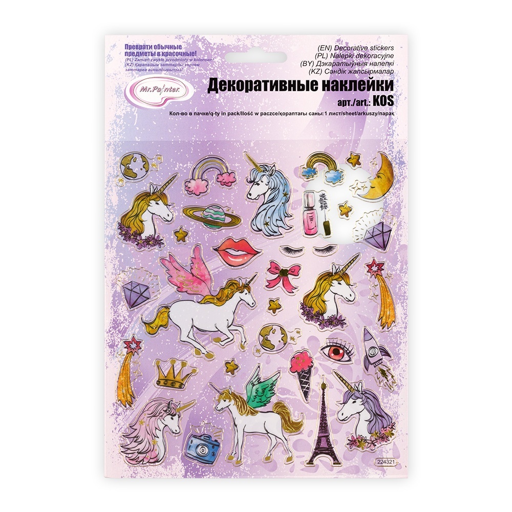 

Наклейки Mr.Painter 15*16 см 5 шт Единороги-6