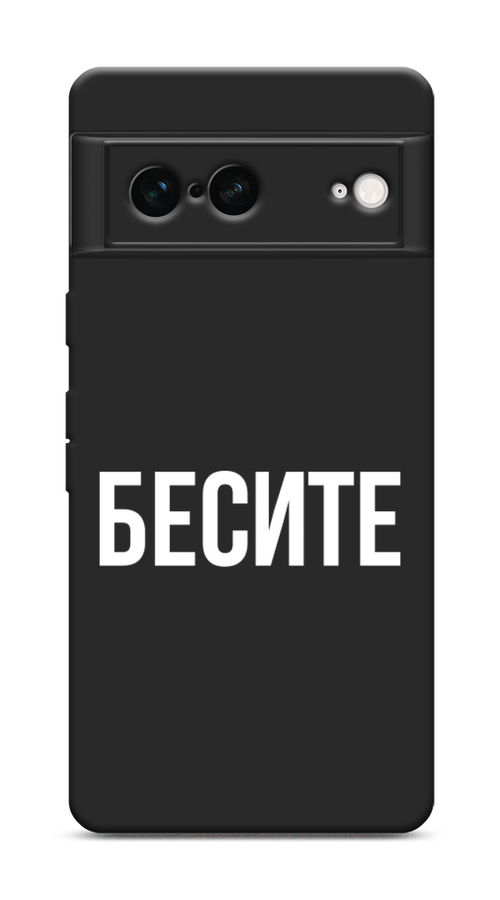 

Чехол Awog на Google Pixel 7, Прозрачный;бежевый;белый, 271252-1