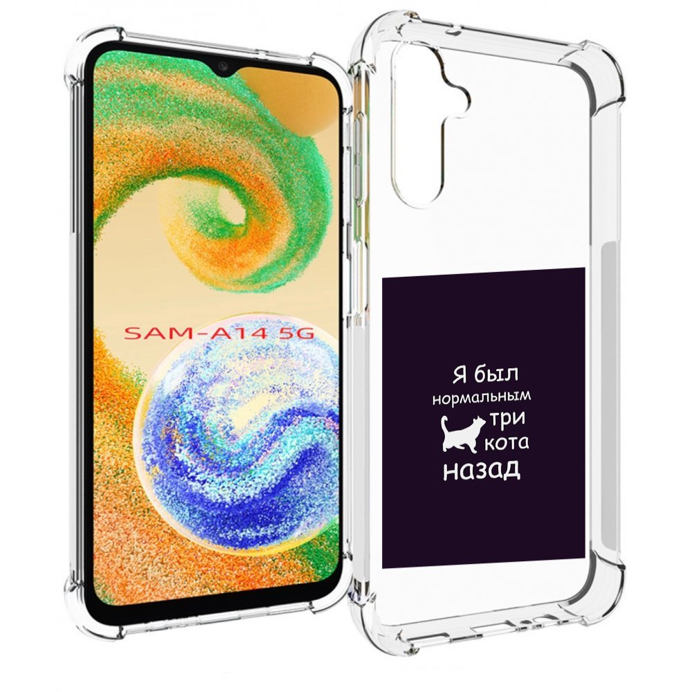 

Чехол MyPads три-кота-назад для Samsung Galaxy A14 5G, Прозрачный, Tocco