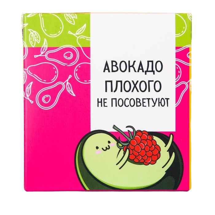 

Чай чёрный «Авокадо», лесные ягоды, 20 пирамидок, AVOCADO