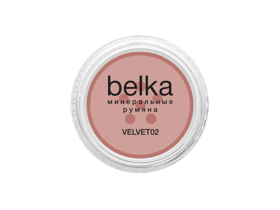 

Минеральные румяна Belka тон Velvet 02