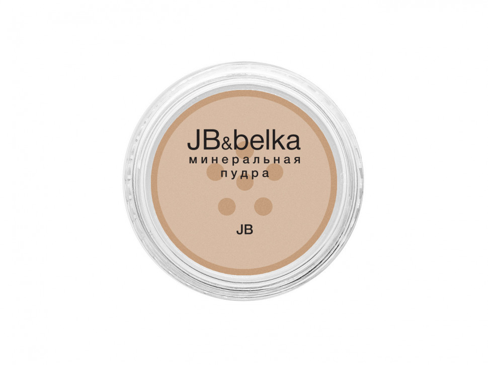 

Минеральная пудра-основа Belka среднее покрытие SPF30 тон JB