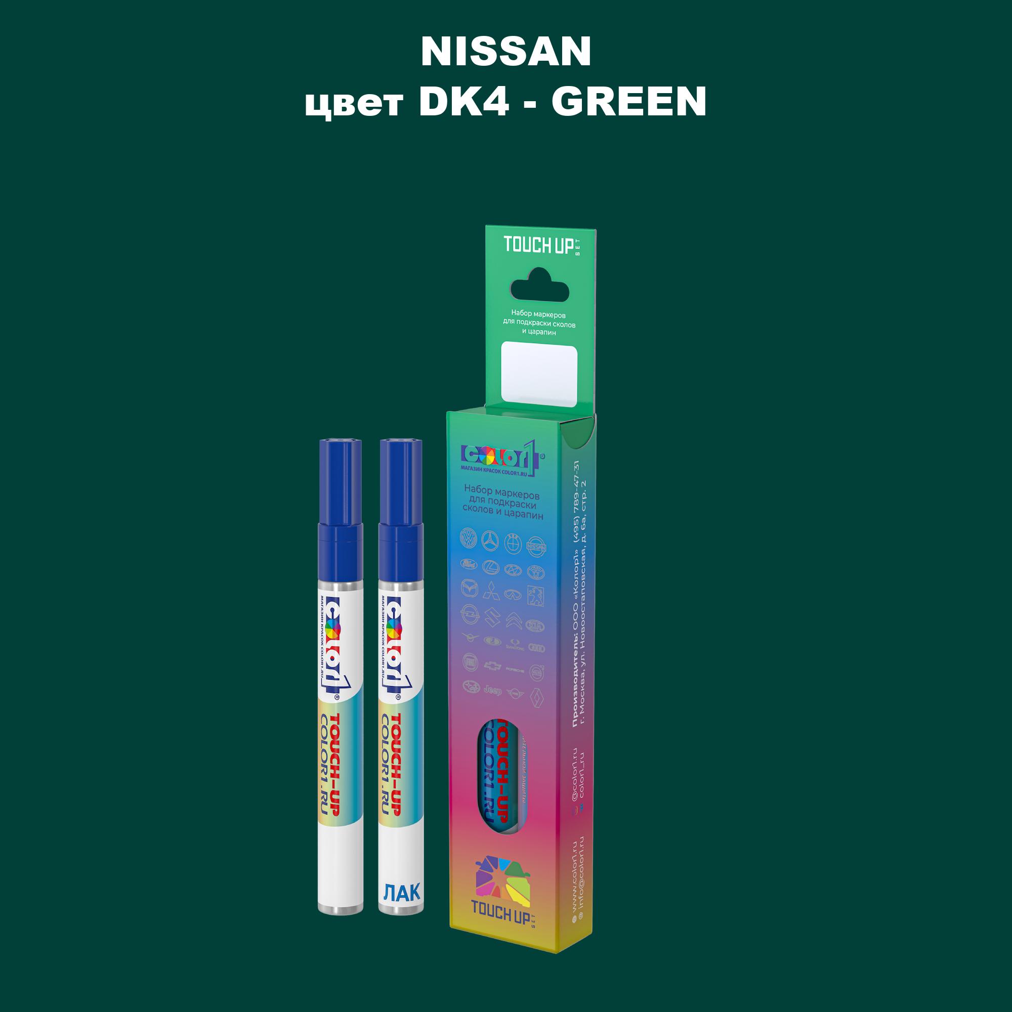 

Маркер с краской COLOR1 для NISSAN, цвет DK4 - GREEN, Зеленый