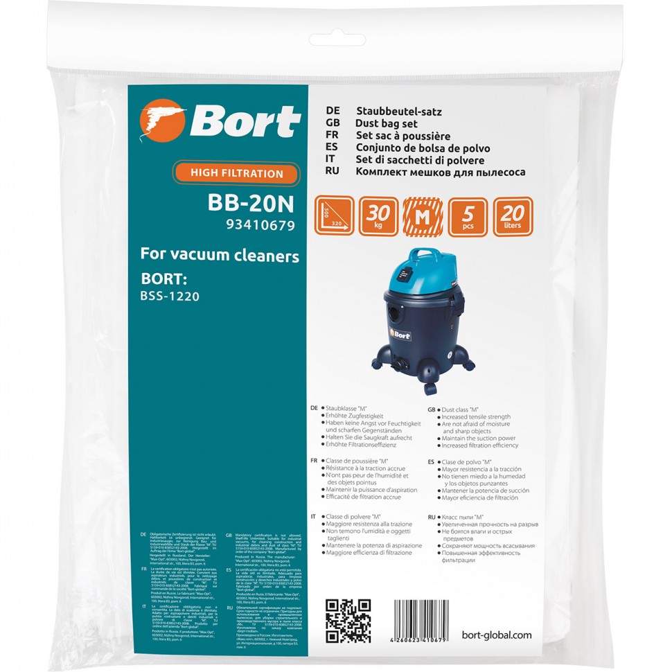 Пылесбор Bort BB-20N 1421₽