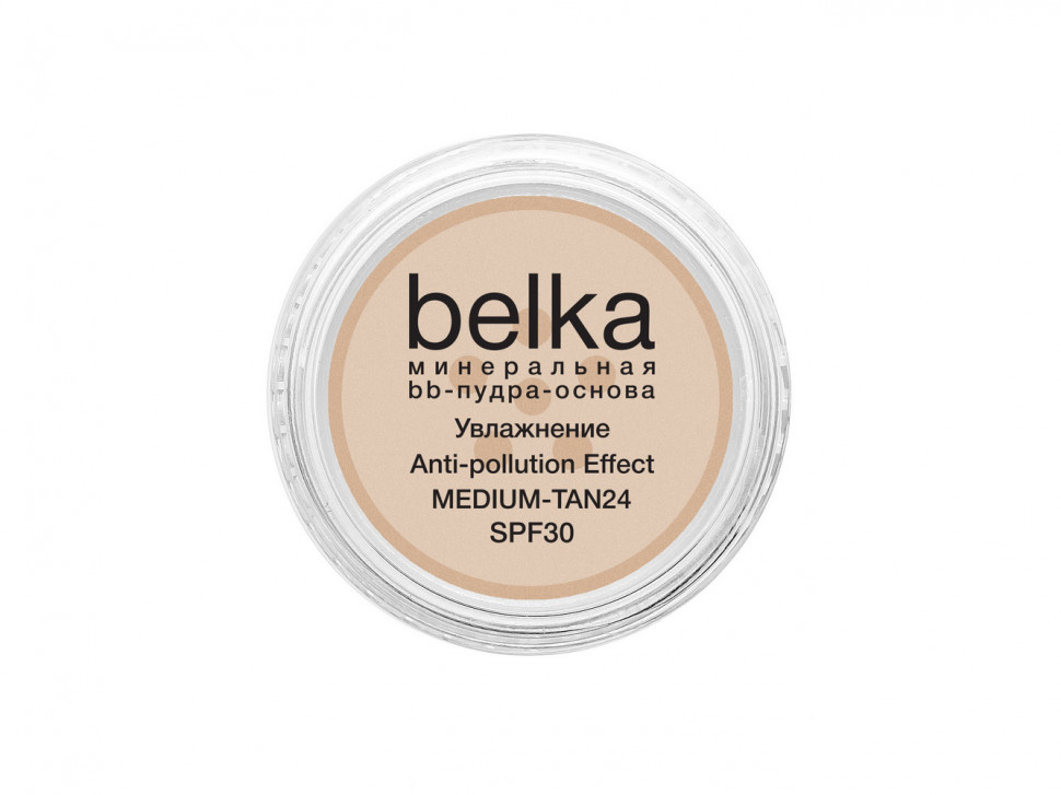 

Минеральная BB-пудра-основа Belka увлажнение и Anti-pollution SPF30 тон MED-TAN24