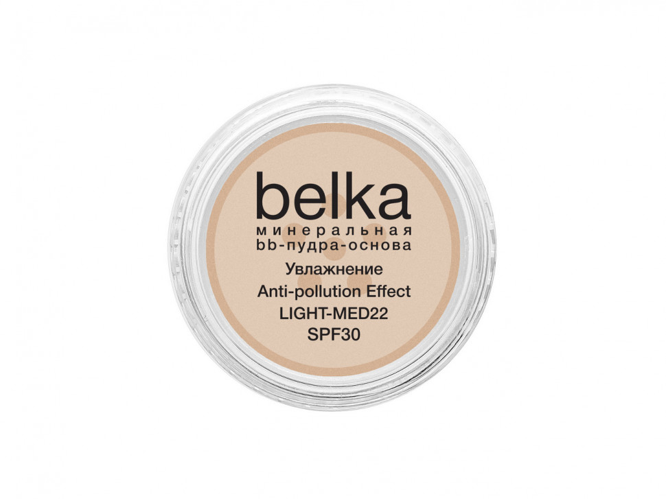 

Минеральная BB-пудра-основа Belka увлажнение и Anti-pollution SPF30 тон LIGHT-MED22