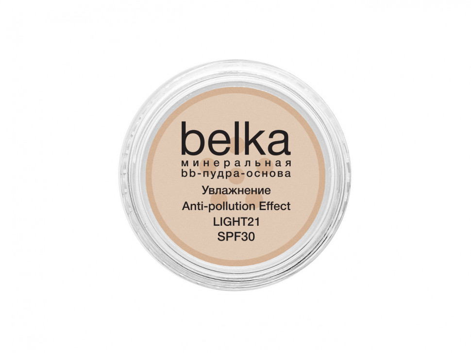 

Минеральная BB-пудра-основа Belka увлажнение и Anti-pollution SPF30 тон LIGHT21