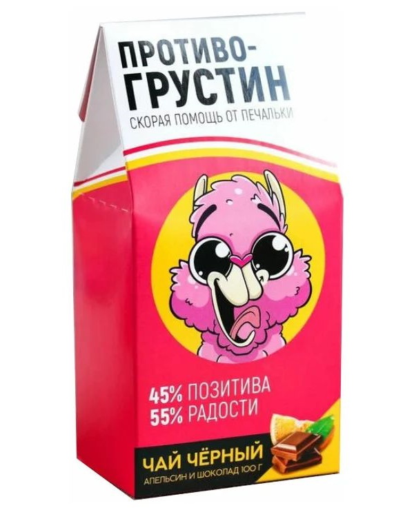 

Чай чёрный «Противогрустин»: с ароматом апельсина и шоколада, 100 г, 14 Февраля