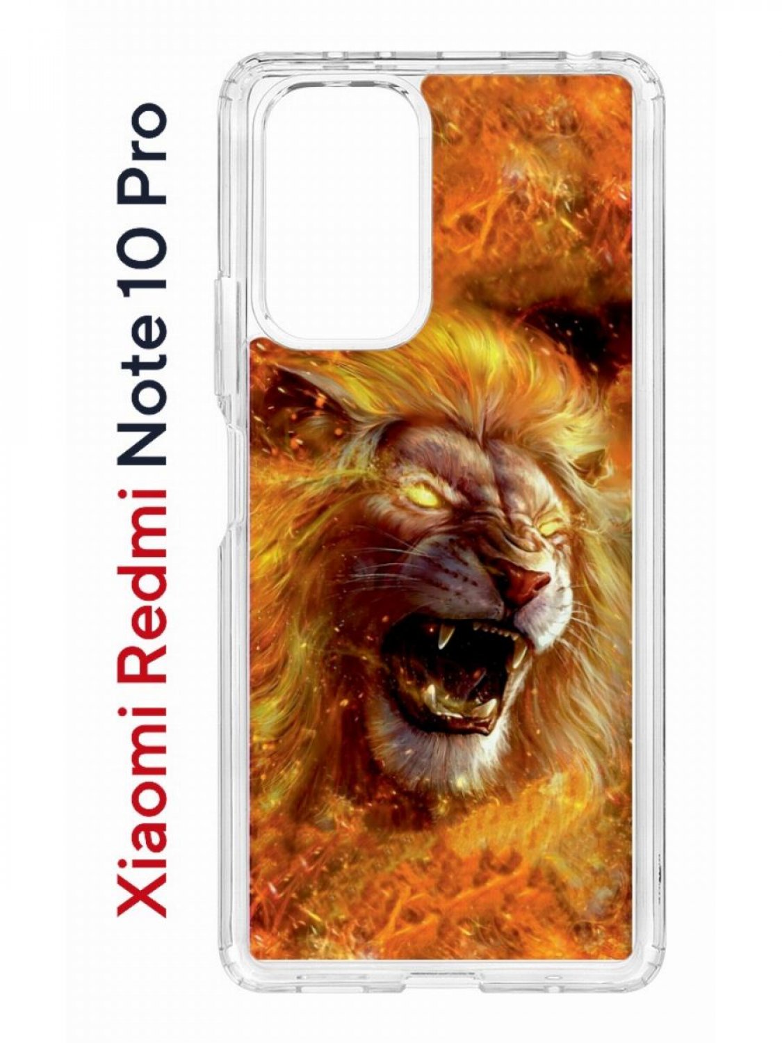 Чехол на Xiaomi Redmi Note 10 Pro Kruche Print Лев,противоударный бампер с принтом