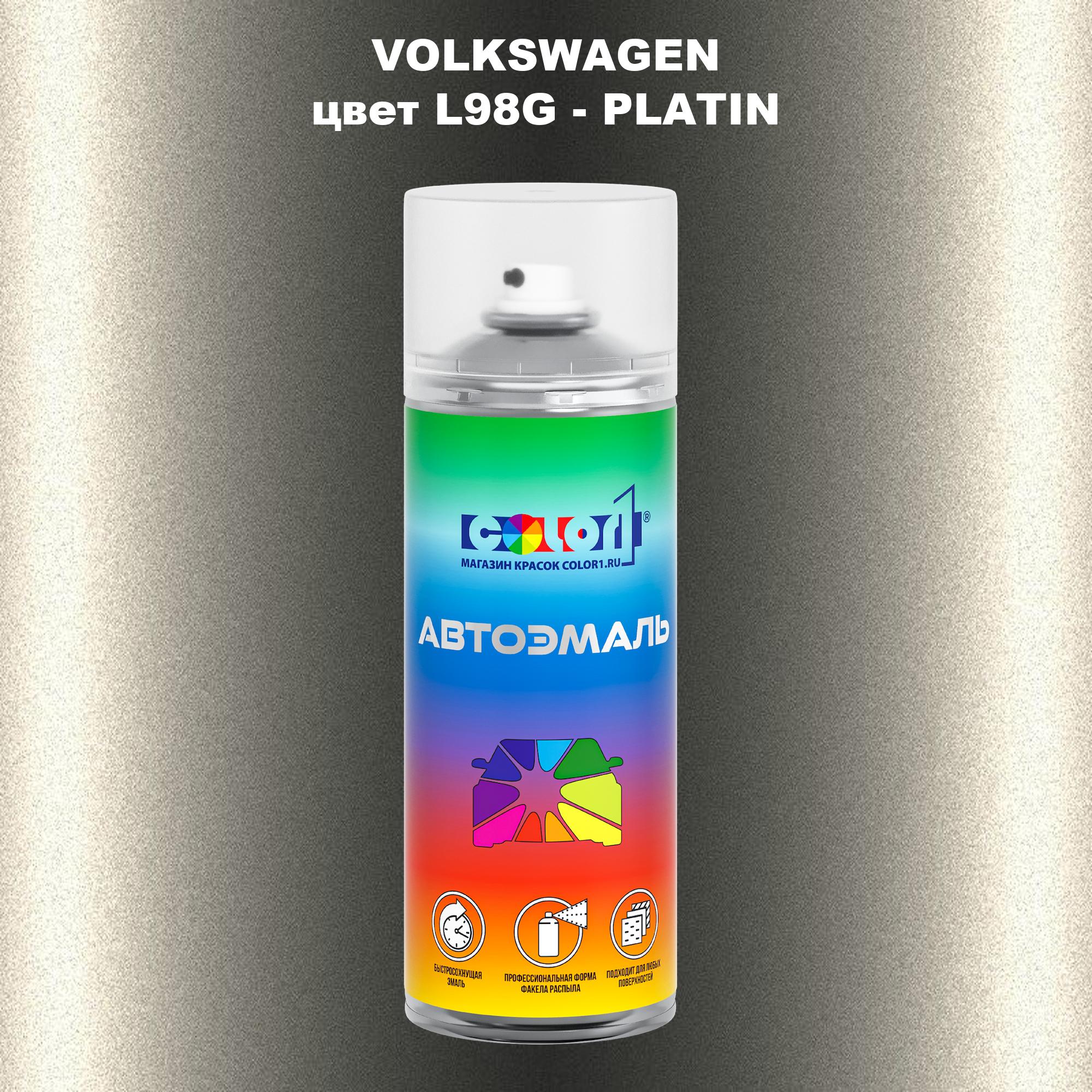 

Аэрозольная краска COLOR1 для VOLKSWAGEN, цвет L98G - PLATIN, Прозрачный