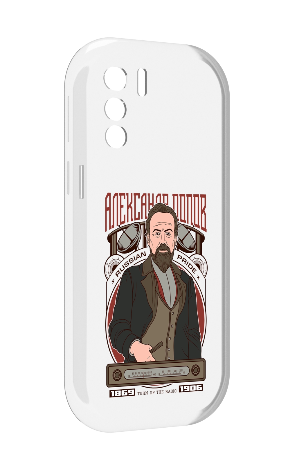 

Чехол MyPads Александр Попов для UleFone Note 13P, Прозрачный, Tocco