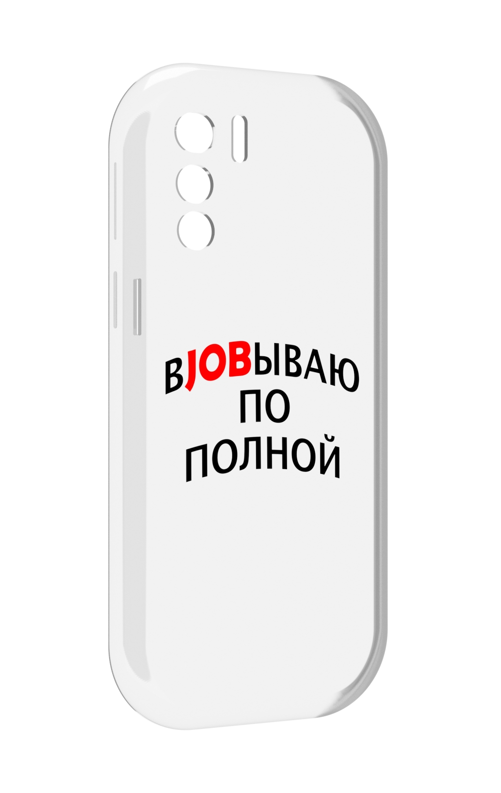 

Чехол MyPads работаю-по-полной для UleFone Note 13P, Прозрачный, Tocco