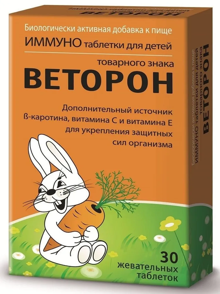 

Веторон Иммуно для детей с 3 лет ВЕТОРОН, таб.жевательные 30 шт.