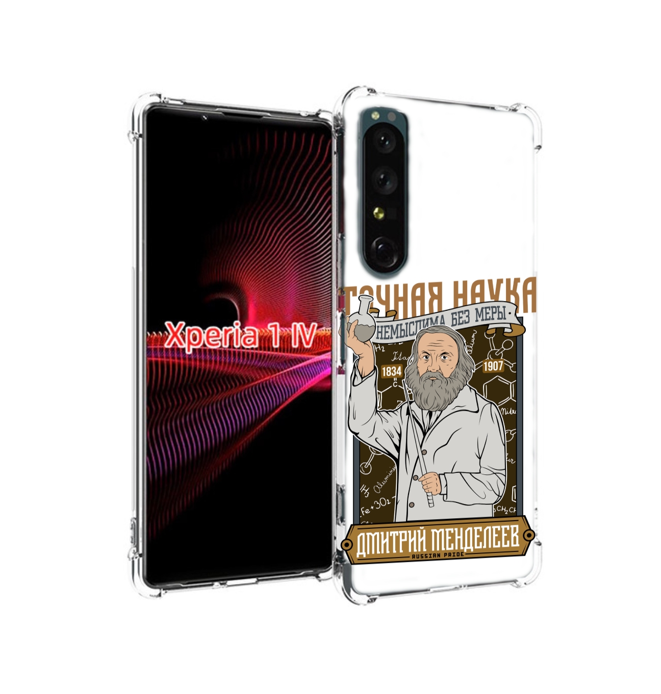 

Чехол накладка MyPads Дмитрий Менделеев для Sony Xperia 1 IV, Прозрачный, Tocco