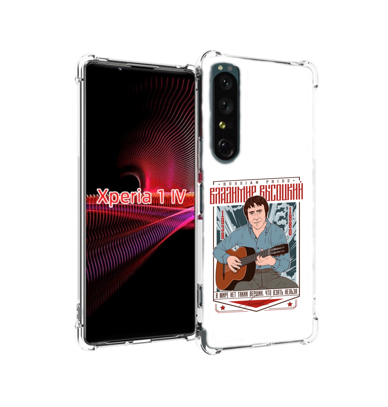 

Чехол накладка MyPads Владимир Высоцкий для Sony Xperia 1 IV, Прозрачный, Tocco