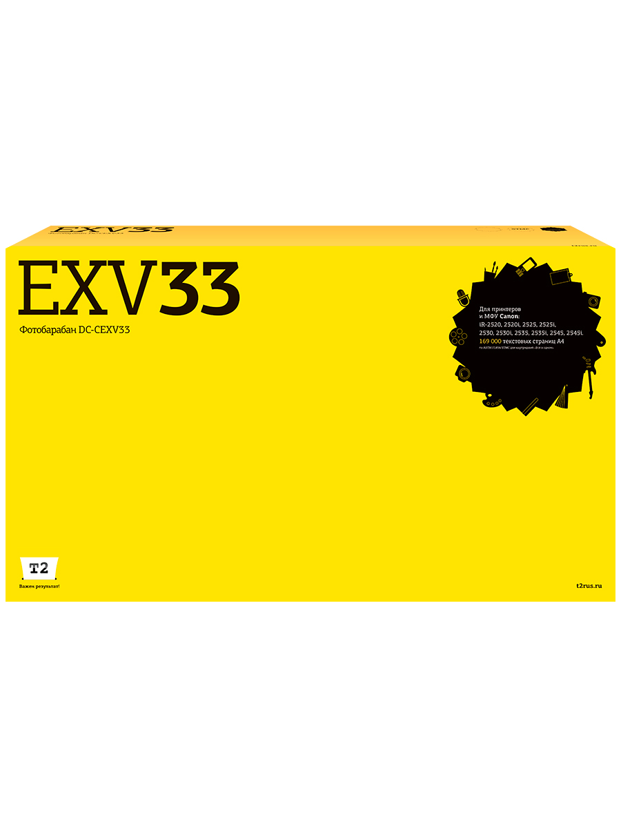 Драм-картридж для лазерного принтера EasyPrint C-EXV33/32 (21390) черный, совместимый