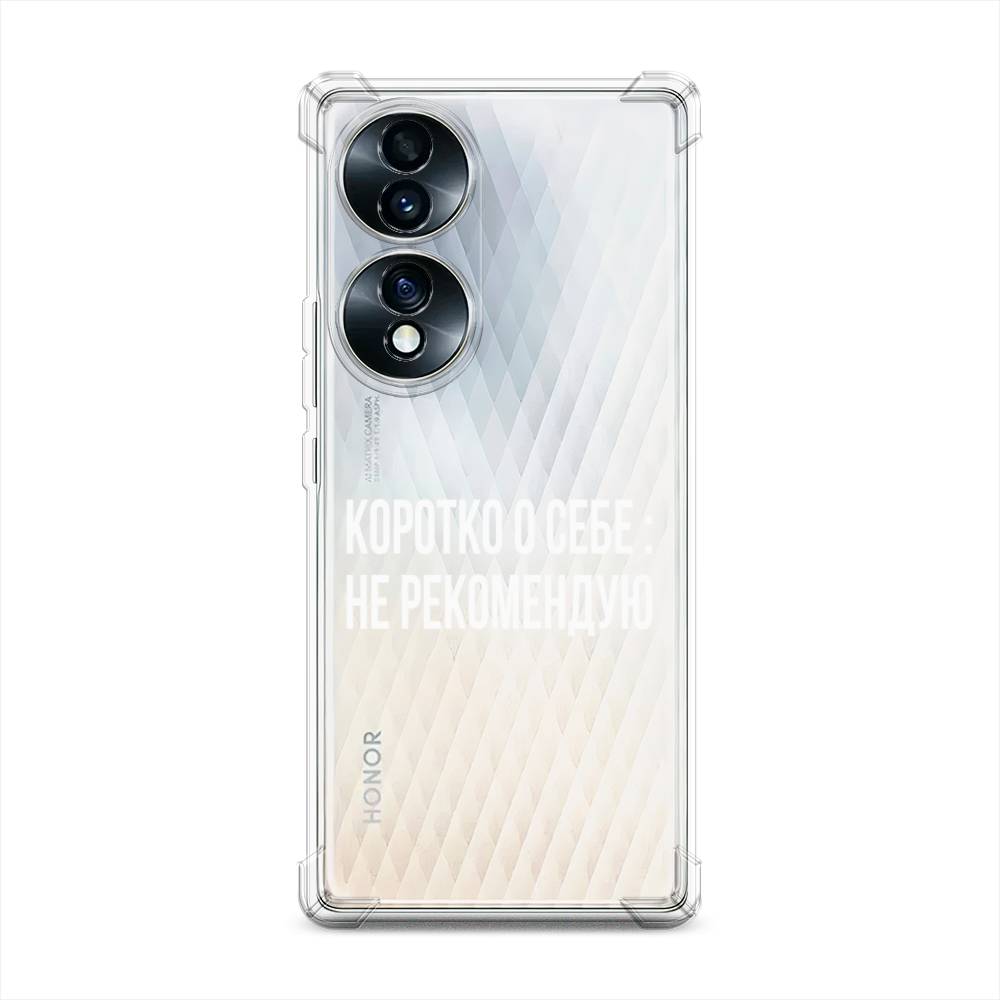 

Чехол Awog на Honor 70 "Коротко о себе", Белый;прозрачный, 6108251-1