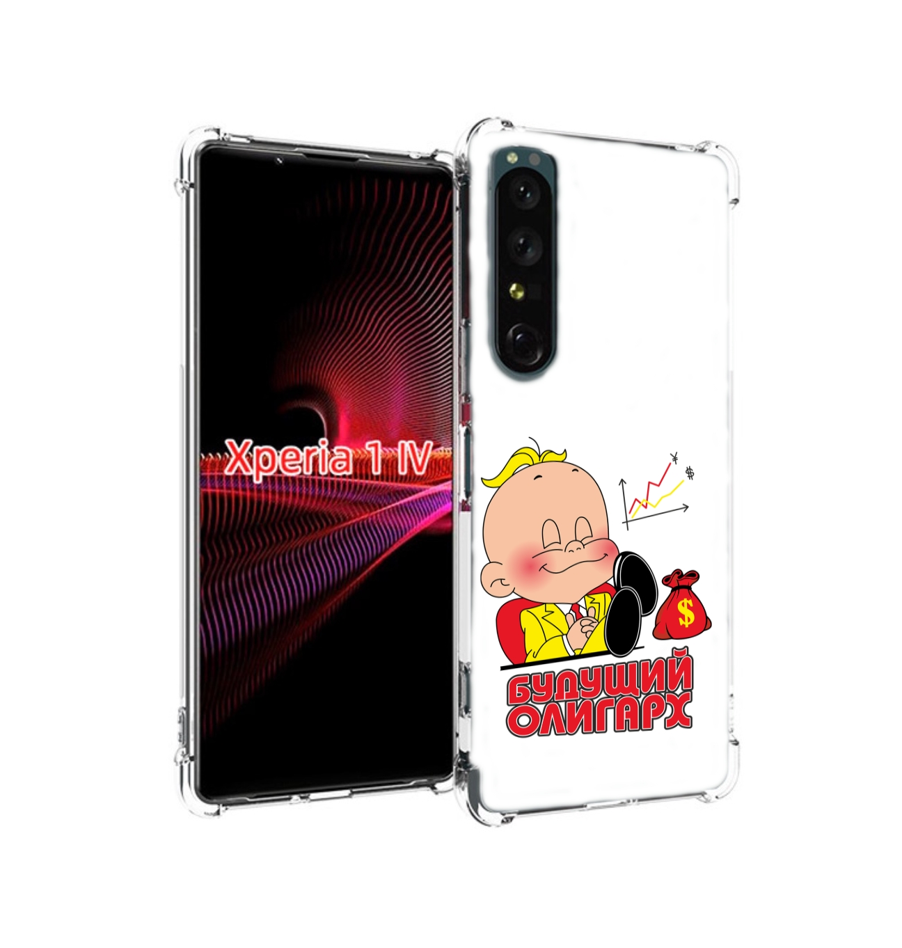 

Чехол накладка MyPads Будущий олигарх для Sony Xperia 1 IV, Прозрачный, Tocco