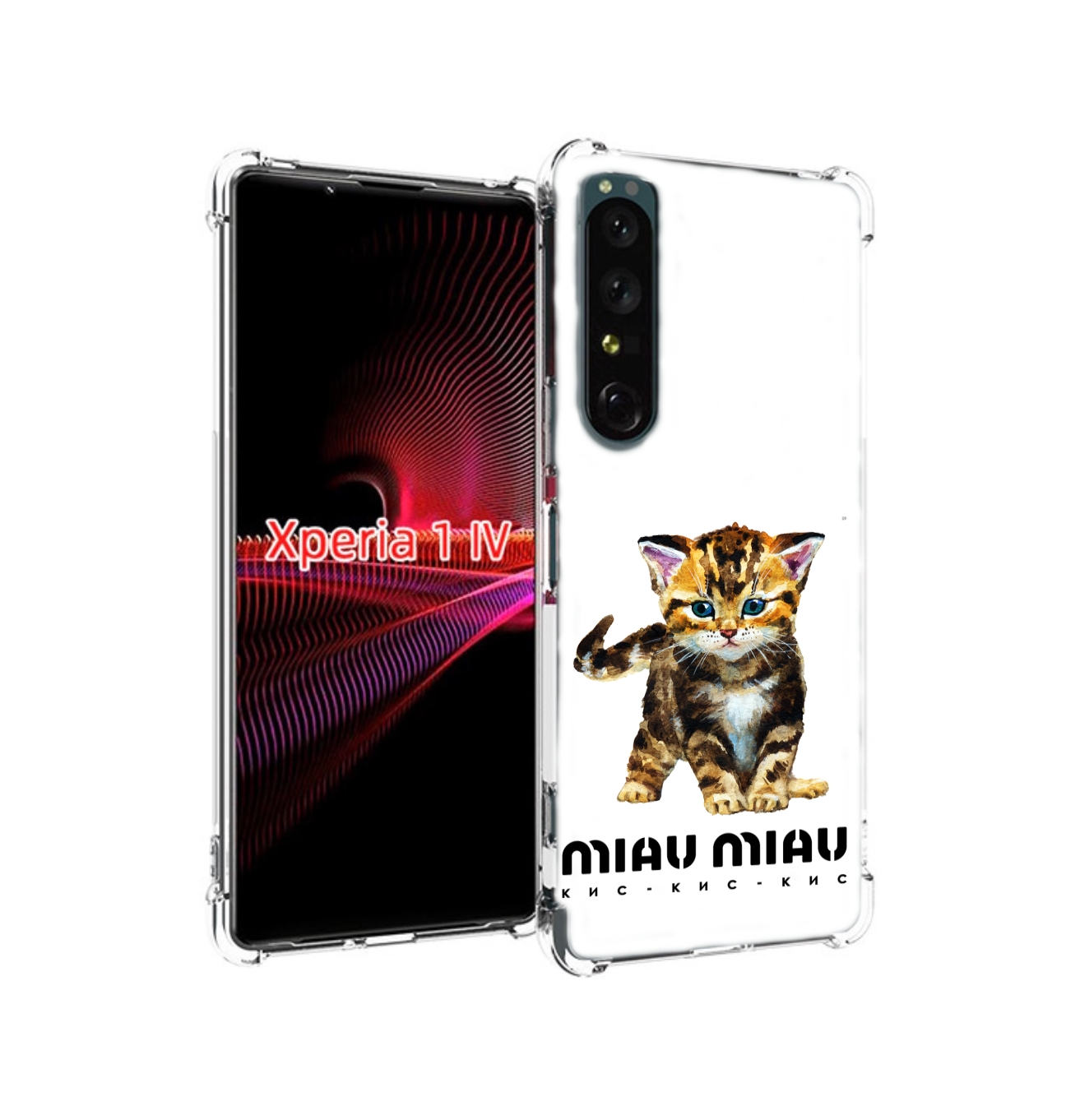 

Чехол накладка MyPads Бренд miau miau для Sony Xperia 1 IV, Прозрачный, Tocco