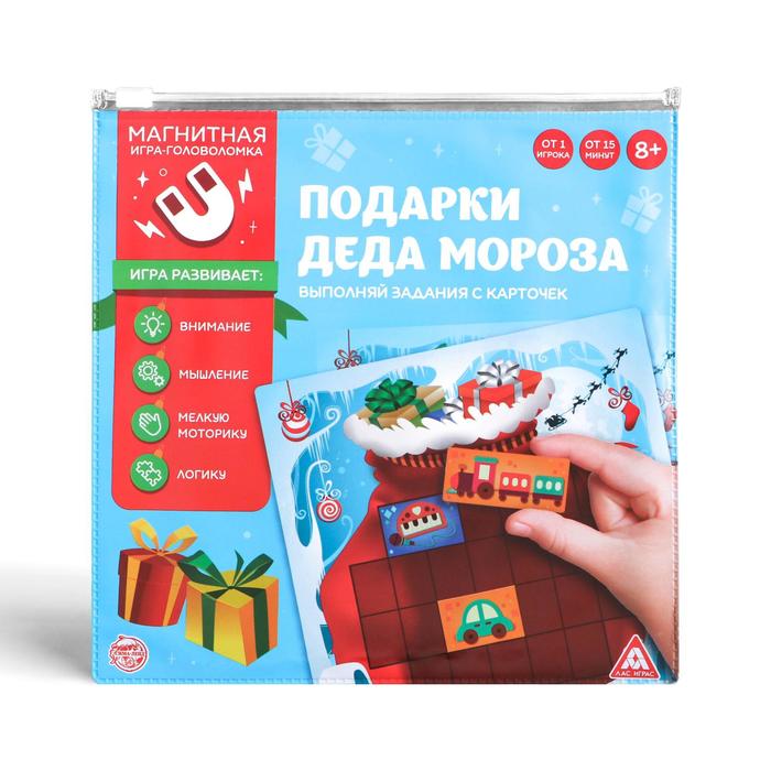 

Магнитная игра Лас Играс Подарки Деда Мороза 48 карт 10 магнитных деталей 1417759