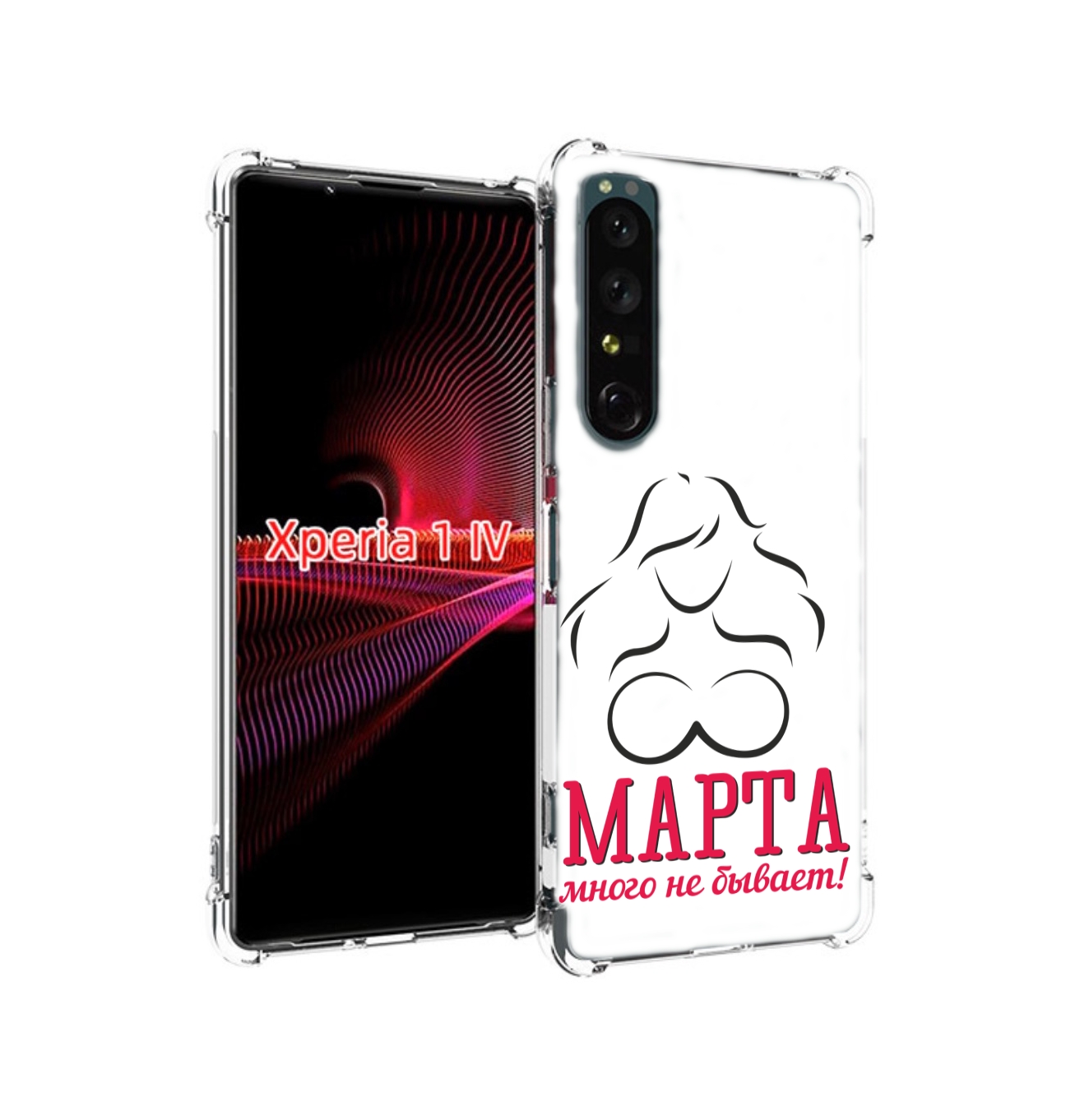 

Чехол накладка MyPads 8 марта много не бывает для Sony Xperia 1 IV, Прозрачный, Tocco