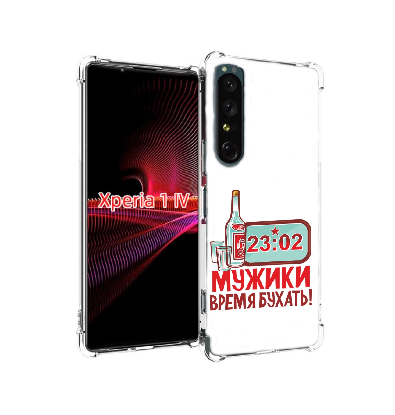 

Чехол накладка MyPads 23 февраля время пить! для Sony Xperia 1 IV, Прозрачный, Tocco