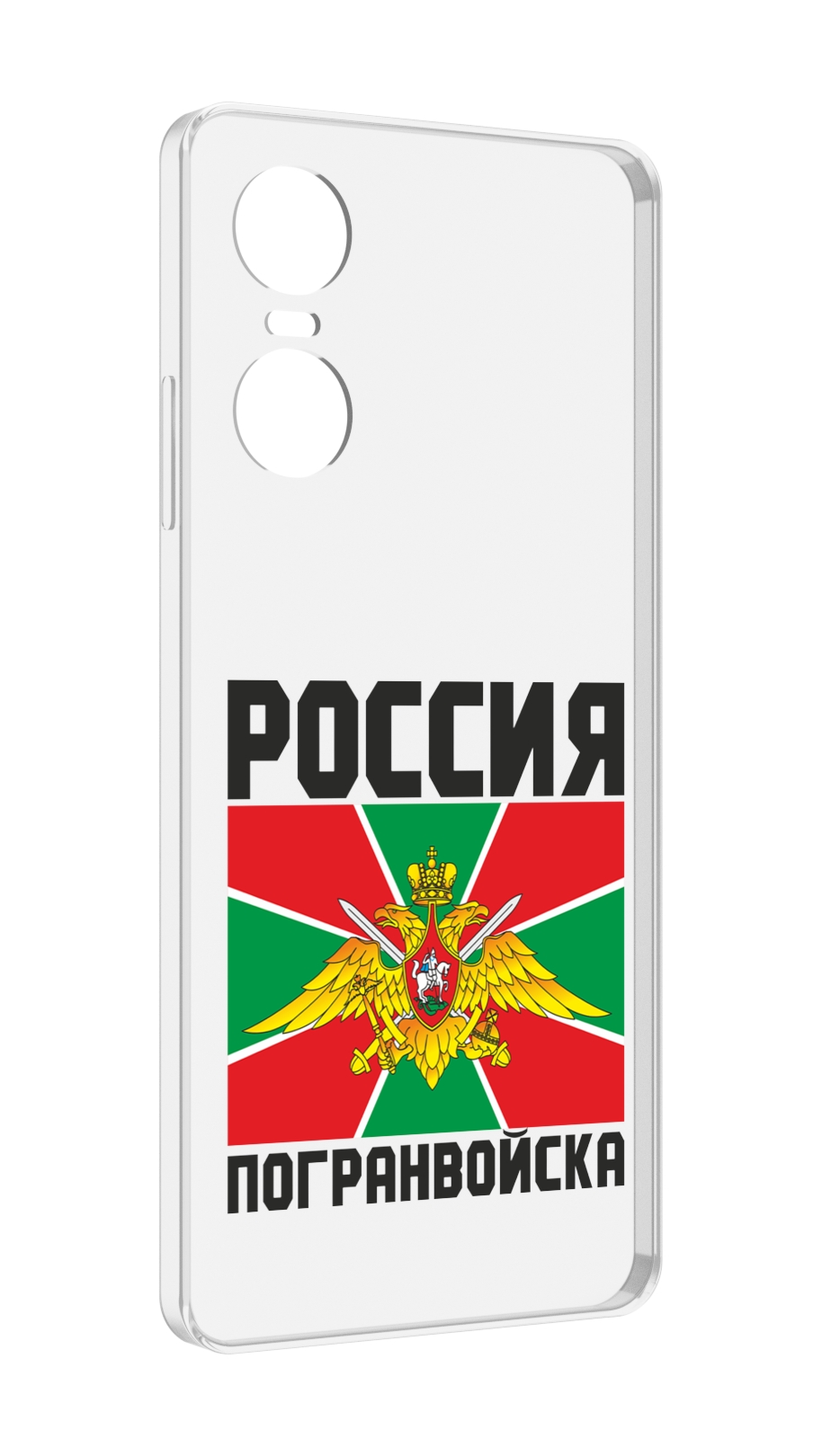 

Чехол MyPads погранвойска для Tecno Pop 6 Pro, Прозрачный, Tocco