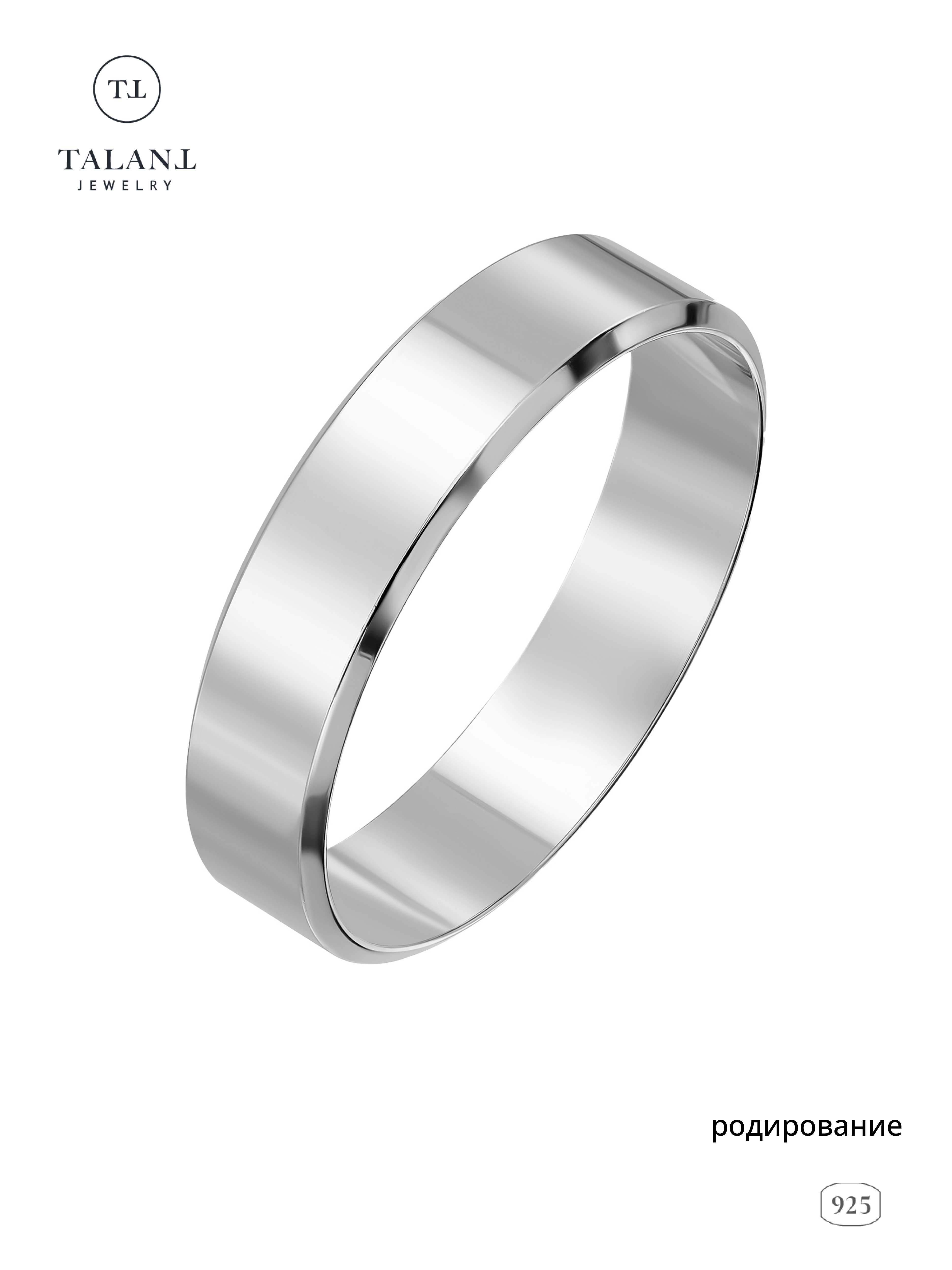 

Кольцо из серебра р.  TALANT 22-72-0000-40108, 22-72-0000-40108