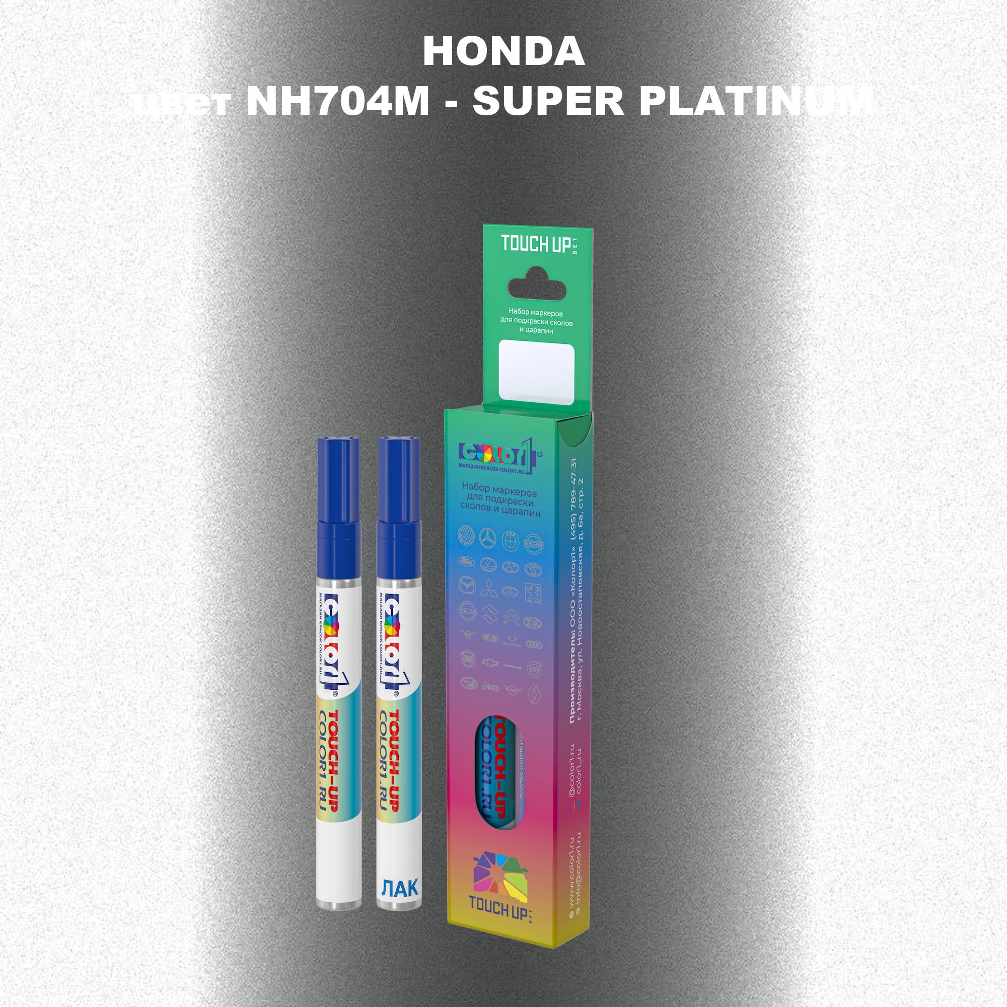 

Маркер с краской COLOR1 для HONDA, цвет NH704M - SUPER PLATINUM, Прозрачный
