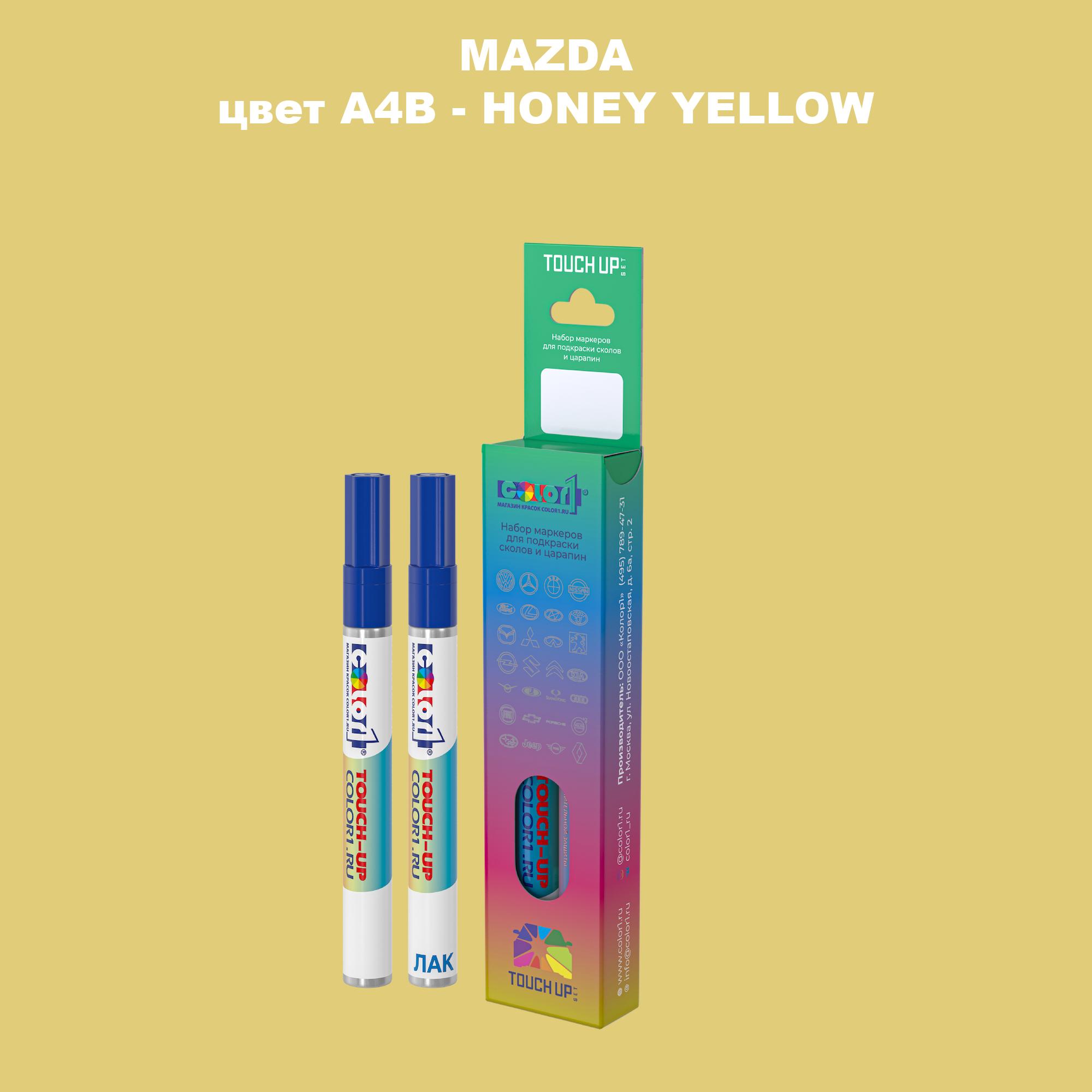 

Маркер с краской COLOR1 для MAZDA, цвет A4B - HONEY YELLOW, Желтый